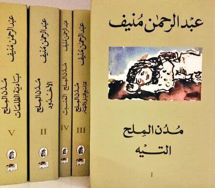 ملحمة روائية تصور تحولات المجتمع البدوي بعد اكتشاف النفط من خلال صراعات السلطة والتغيرات الاجتماعية والاقتصادية التي أثرت على الهوية والعلاقات الإنسانية