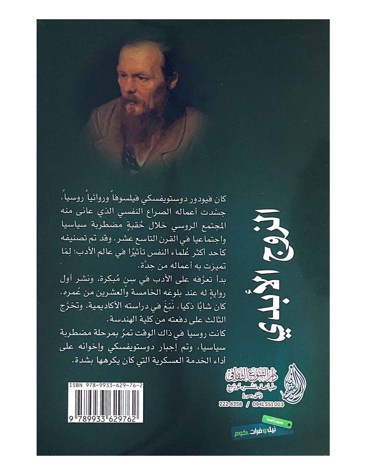 قصة تتابع رحلة امرأة تجد نفسها وسط تحديات الحياة، تواجه قرارات صعبة وتختبر معنى الاستقلال والحرية، بينما تسعى لتحقيق ذاتها في عالم مليء بالتوقعات