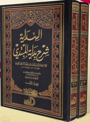 شرح فقهي يعرض مسائل الفقه الحنفي بأسلوب منهجي مبسط مستندًا إلى الأدلة الشرعية مع توضيح الأحكام والفروع بأسلوب دقيق مناسب لطلاب العلم والباحثين