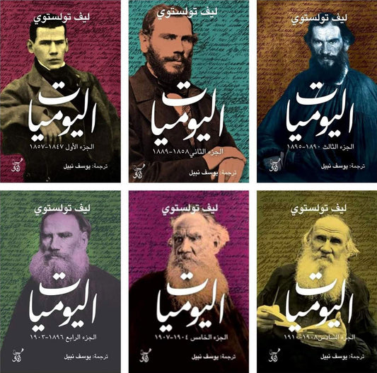 عندما يكتب أديب أو مفكر مذكراته أو سيرته الذاتية، فهو يتأمل ويفكر ويختار مناطق بعينها ليعرضها للقارئ ويحذف أخرى، ويخرج المنتج العام في صورة قصة متماسكة موجهة بحسب رؤية الكاتب في وقت الكتابة