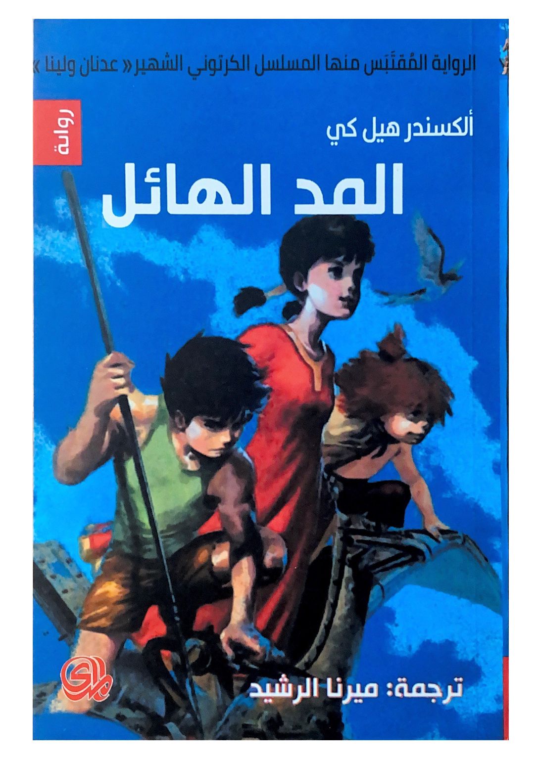 يستكشف تطور التكنولوجيا وتأثيرها على المستقبل مع تحليل للتغيرات الاقتصادية والاجتماعية التي تشكل العالم الحديث من خلال رؤية عميقة للأحداث والابتكارات
