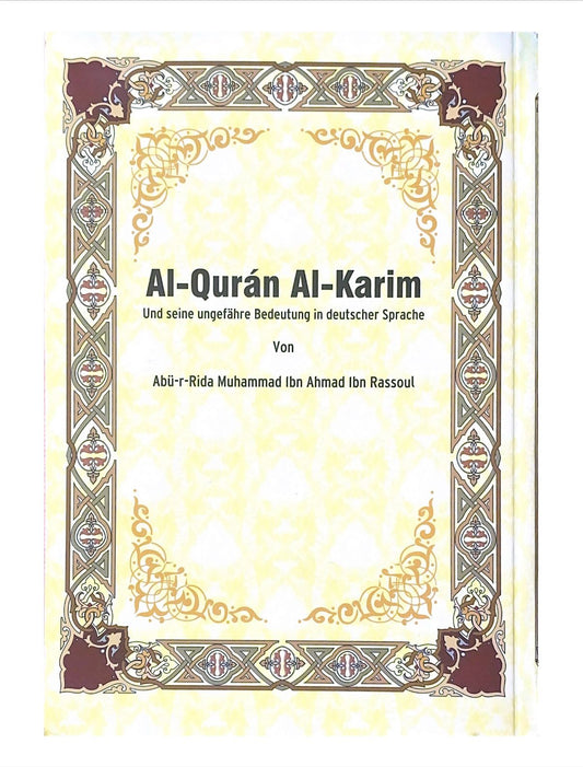 تفسير معاني القرآن باللغة الألمانية بأسلوب واضح وسلس يعزز الفهم العميق للنصوص القرآنية مع شرح لأهم المفردات والتراكيب اللغوية لتسهيل الاستيعاب