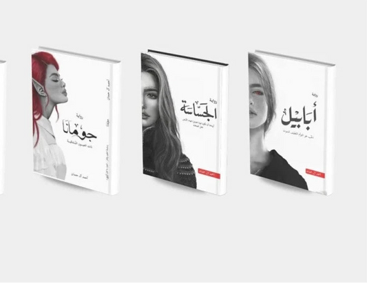 حكاية ملحمية تكشف صراع الإنسان مع الطبيعة بين الطين والنار حيث تتشابك المصائر وتتجلى قوة الإرادة في مواجهة التحديات ضمن أحداث مشوقة ومفاجآت غير متوقعة