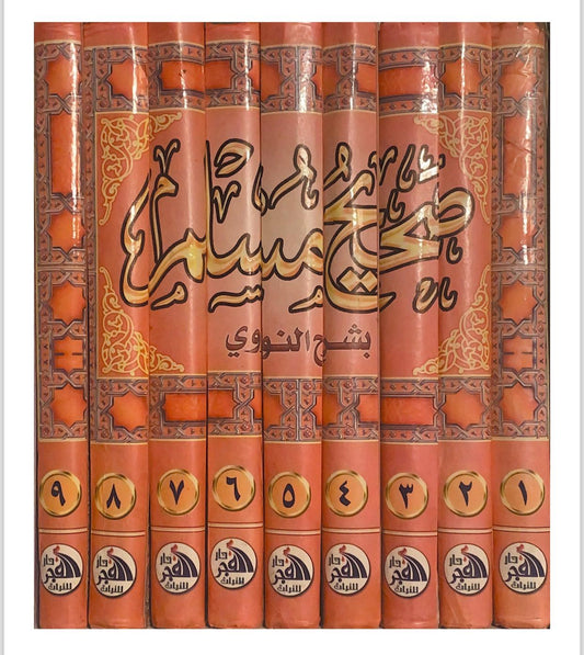 أصح كتاب بعد كتاب الله تعالى وصحيح البخاري صحيح الإمام مسلم فقد التزم فيه أعلى درجات الصحة وتلقته الأمة بالقبول،