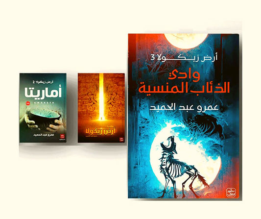 رواية خيالية مشوقة تأخذك في رحلة إلى عالم تحكمه وحدات الذكاء بدل المال، حيث يواجه البطل تحديات صعبة لاجتيازها، في تجربة فريدة تمزج بين المغامرة والغموض.