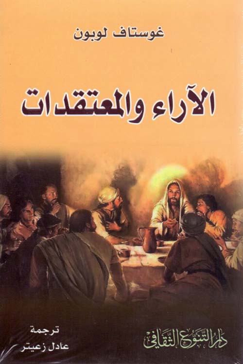 الكتاب ذو مباحث كثيرة، ومطالب عديدة لا تلخص من غير أن تفقد شيئاً من قوتها، ول يجزعنّ القارئ من الصعوبة التي ربما يلقاها عند الشروع في مطالعته، إذ كلما تقدم فيه