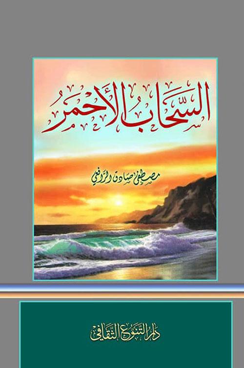 تدور القصة حول أحداث مشوقة تجمع بين الخيال والحقيقة، حيث يعبر الشخصيات عن الصراعات الداخلية والخارجية في عالم مليء بالغموض والتحديات