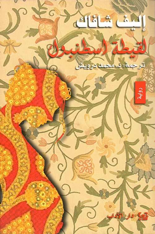 قصة تروي حياة امرأة تكافح في مواجهة الماضي المظلم، متقلبة بين الحنين والفقد، بحثاً عن هويتها في مدينة تعج بالذكريات والتحديات