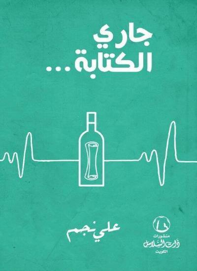 رحلة مشوقة عبر الزمن تكشف أسرار الماضي وتنسج خيوط المستقبل في حبكة متقنة تمزج بين الخيال والواقع، حيث تتقاطع المصائر في مغامرة لا تُنسى