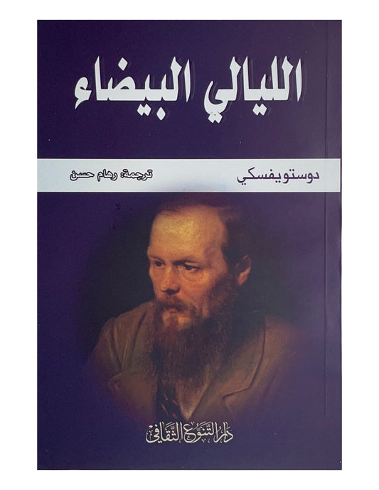 تدور الأحداث حول شخص يعيش في عزلة عاطفية، يكتشف أملًا جديدًا في حياته من خلال لقاءات غير متوقعة تفتح له أبوابًا جديدة للفرح والحزن في آن واحد