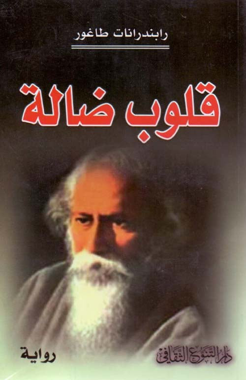 يتناول هذا الكتاب رحلة البحث عن الهوية والذات في عالم مليء بالضياع والتشويش، حيث يسعى الشخص للتصالح مع نفسه ومحيطه رغم الصراعات الداخلية