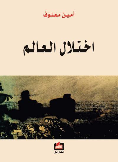 رحلة فلسفية مشوقة بطلها يواجه تقلبات الحياة وسخريتها باحثًا عن الحكمة والعدالة وسط عالم مليء بالمفاجآت والتحديات